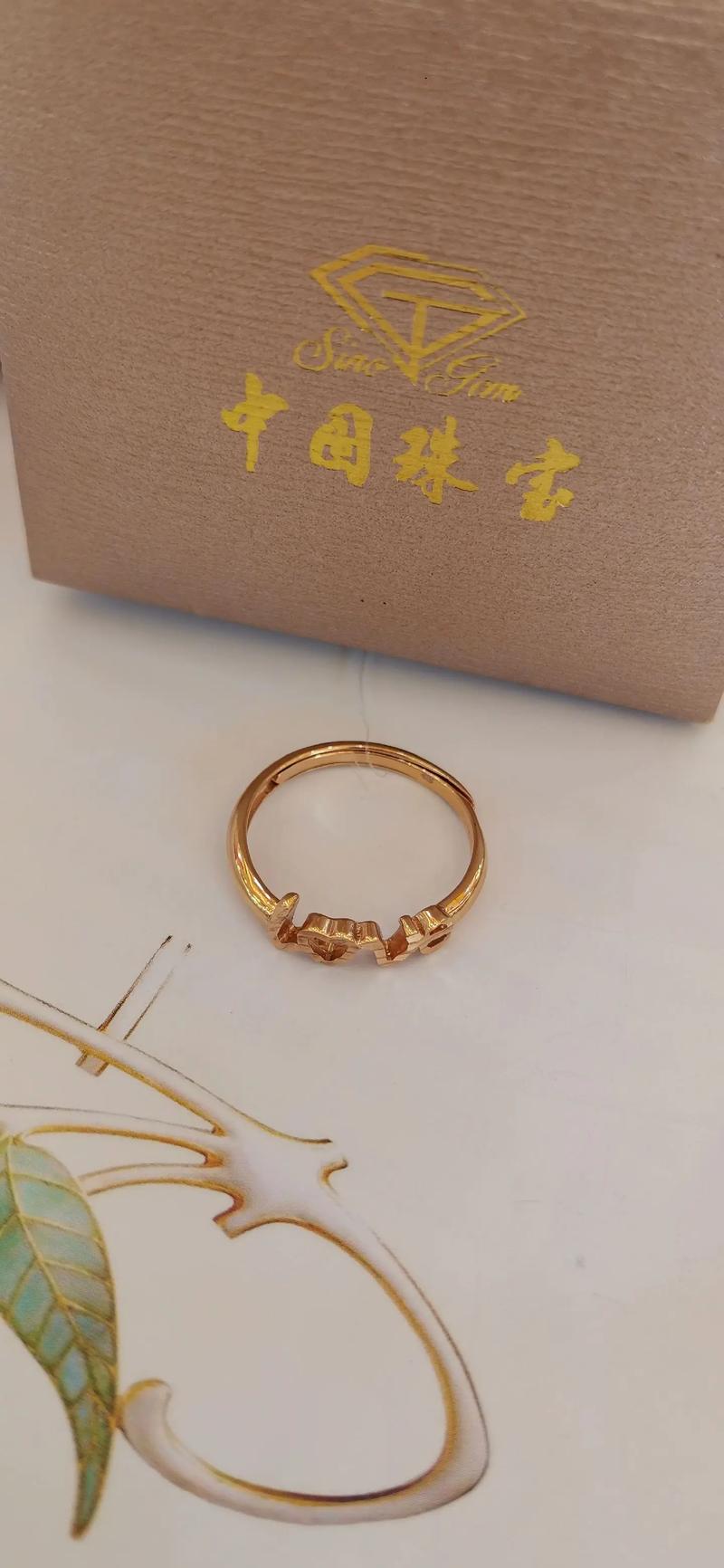 黄金项链：时光流转中的永恒经典